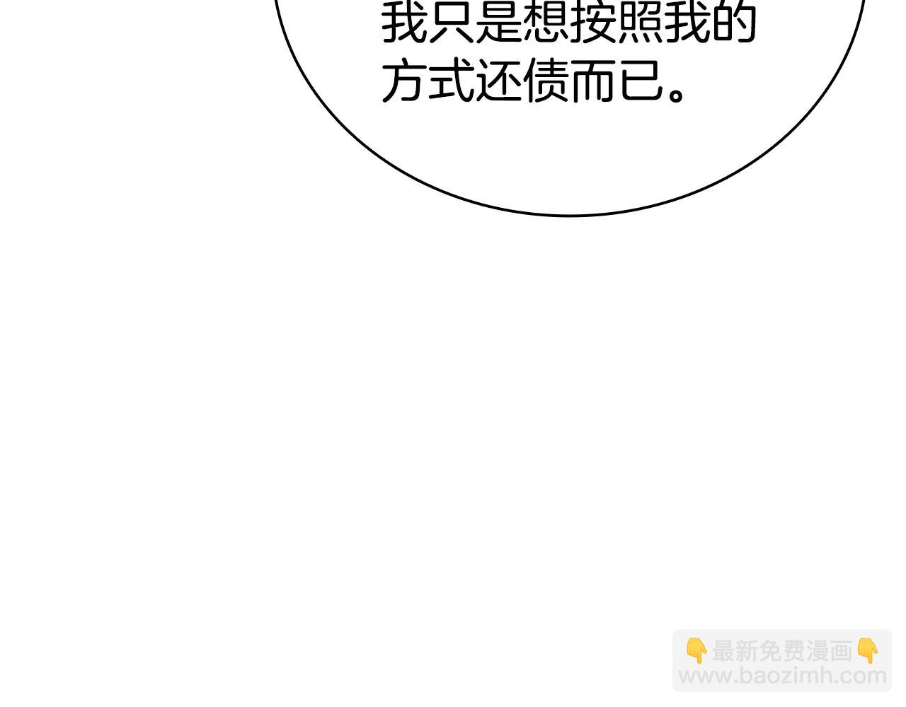 災難級英雄歸來 - 第118話 洗禮(1/6) - 1