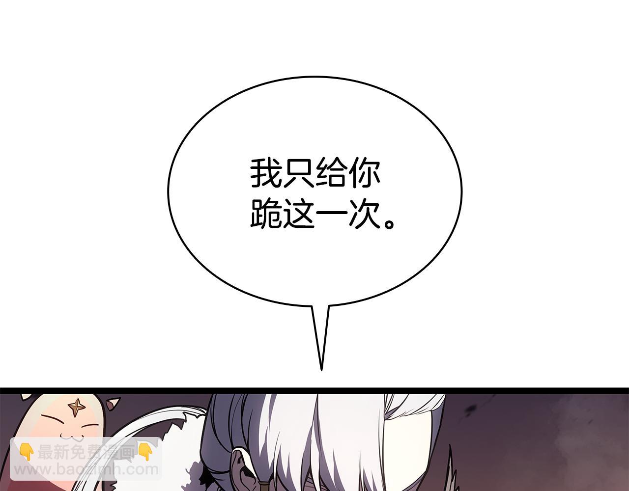 災難級英雄歸來 - 第118話 洗禮(1/6) - 2