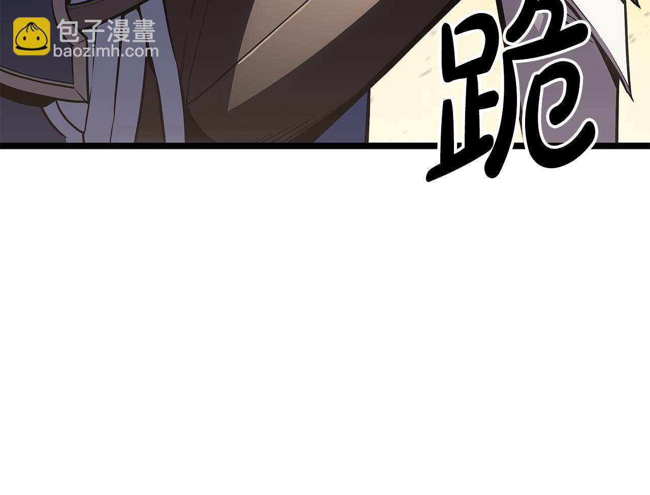 災難級英雄歸來 - 第118話 洗禮(1/6) - 4