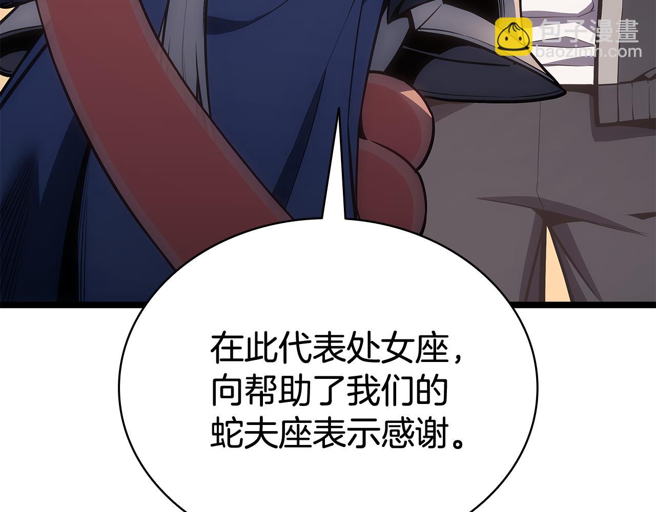 災難級英雄歸來 - 第118話 洗禮(1/6) - 7