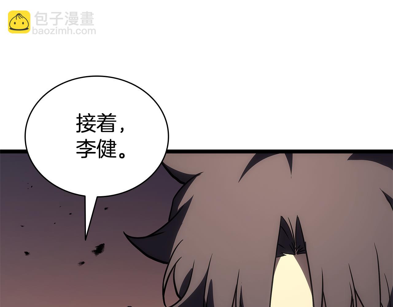 災難級英雄歸來 - 第118話 洗禮(1/6) - 4