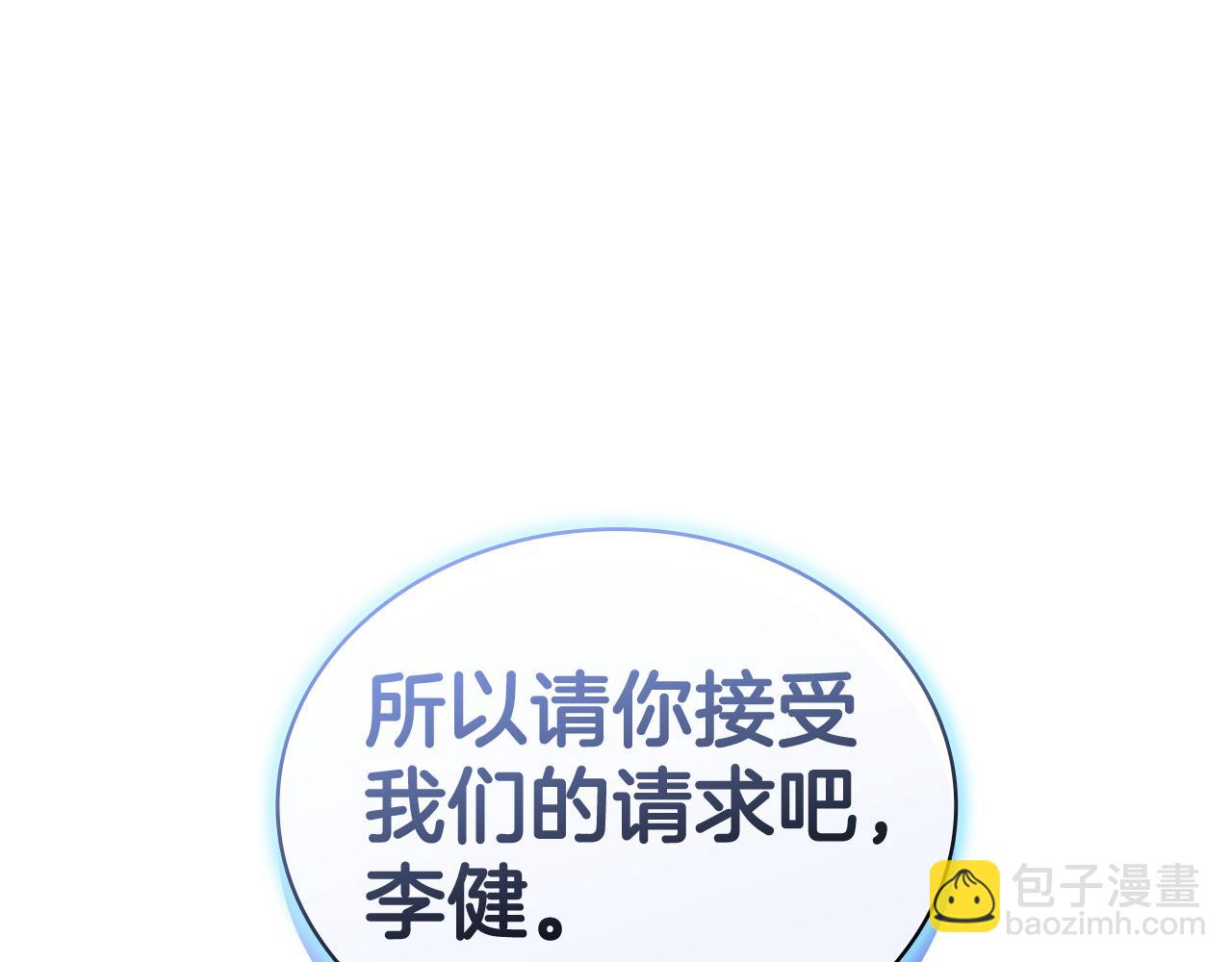 災難級英雄歸來 - 第118話 洗禮(1/6) - 1