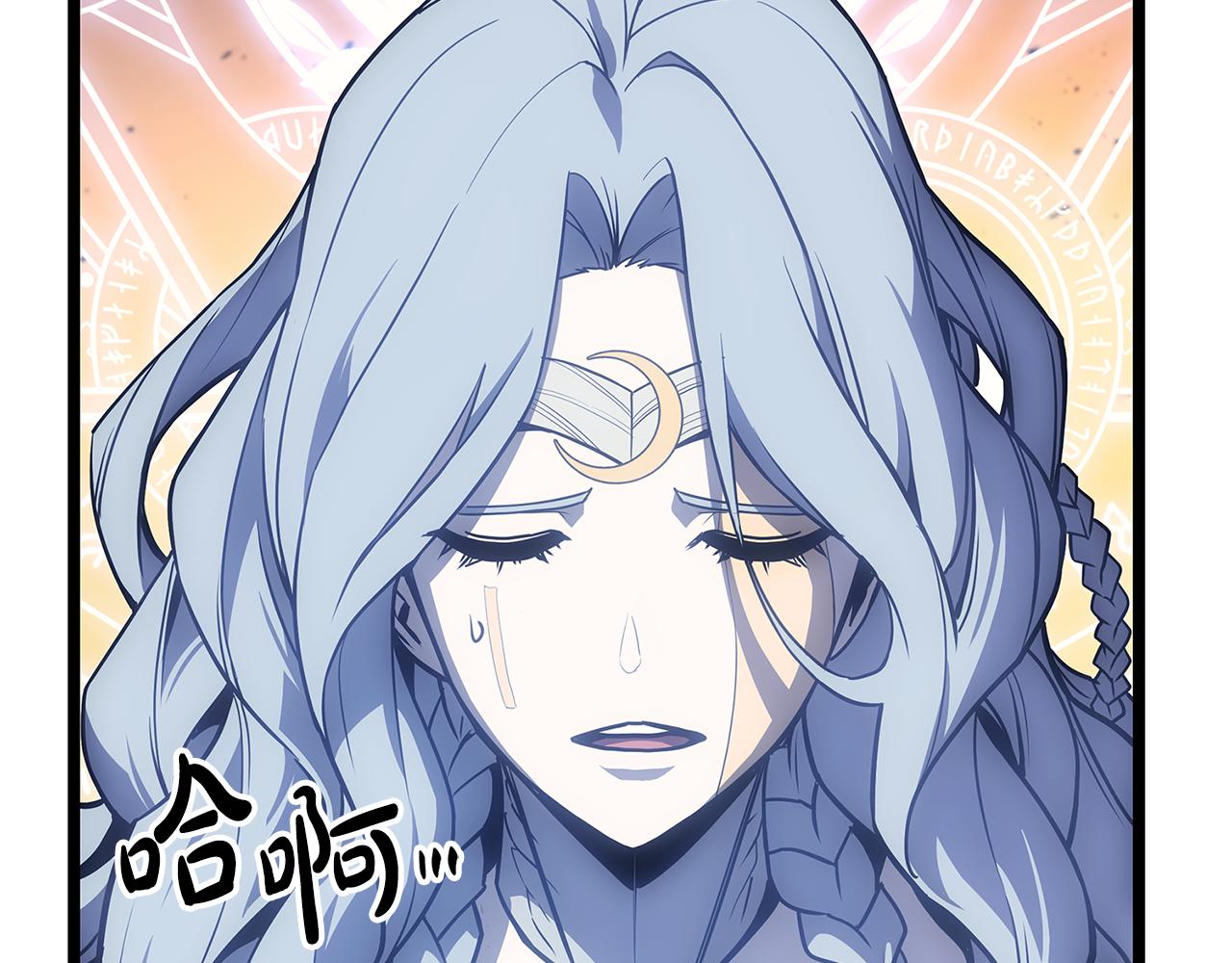 災難級英雄歸來 - 第118話 洗禮(2/6) - 4