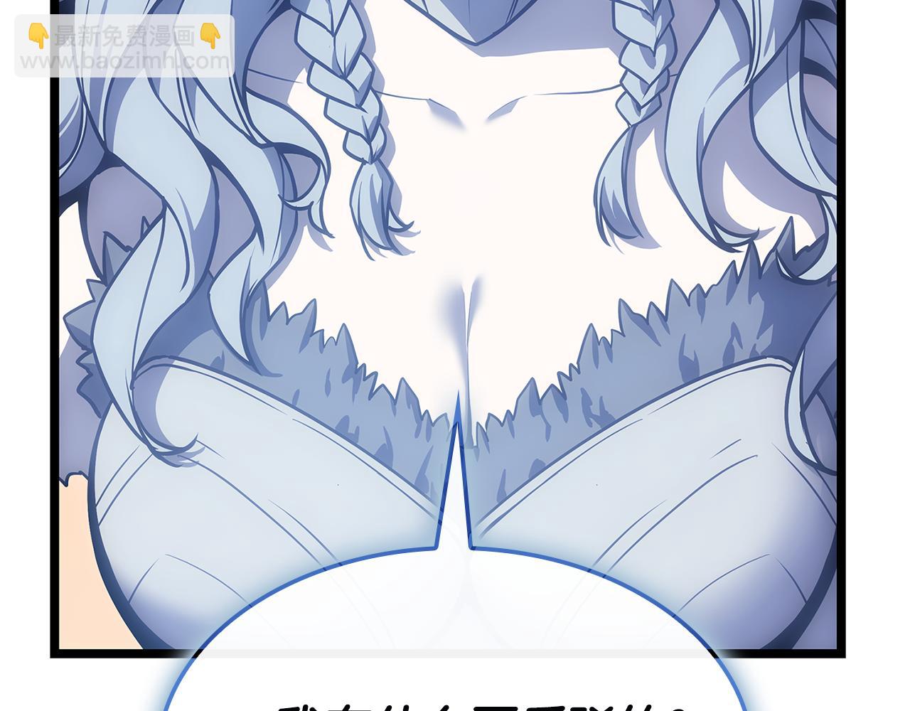 災難級英雄歸來 - 第118話 洗禮(2/6) - 5