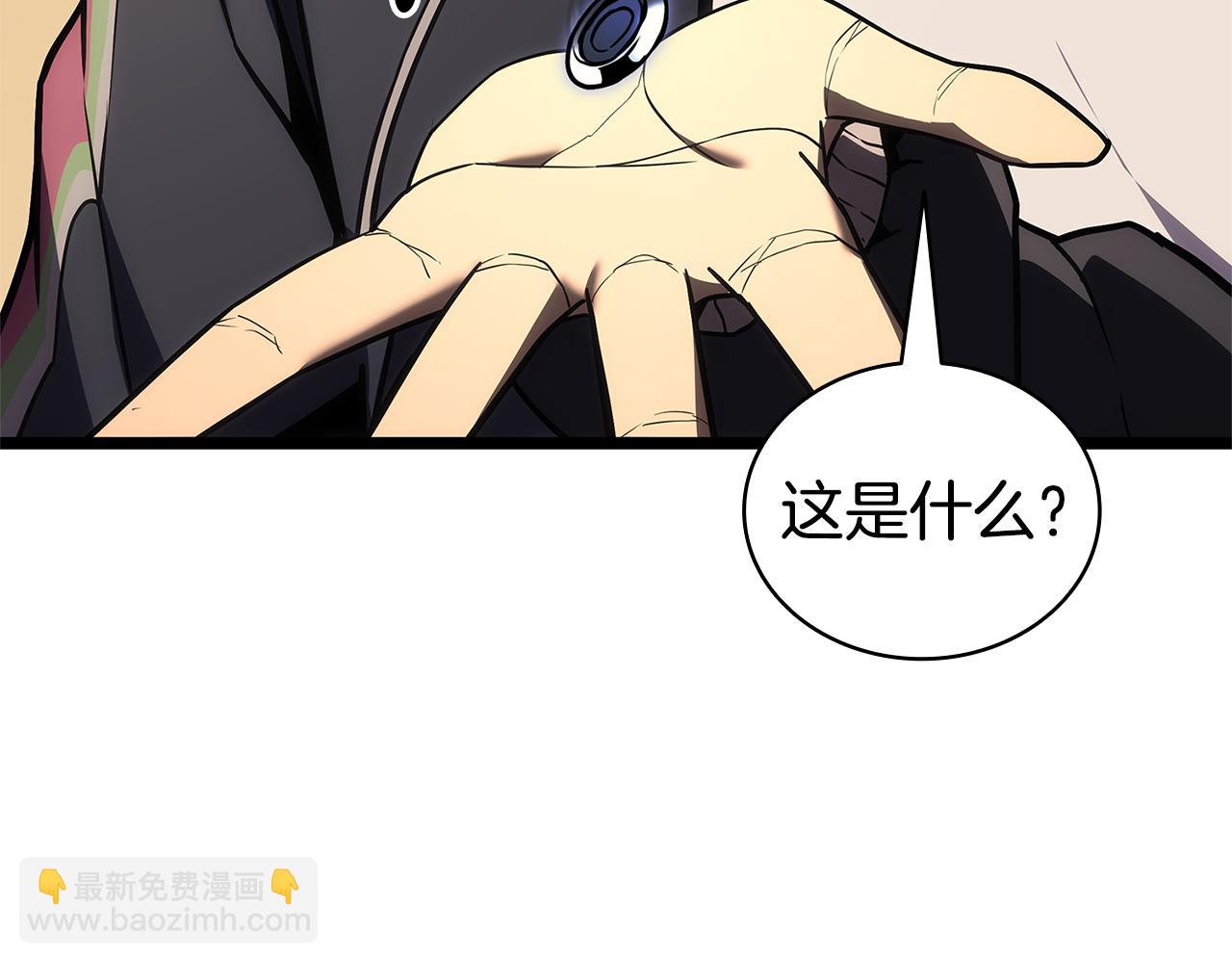 災難級英雄歸來 - 第118話 洗禮(1/6) - 6