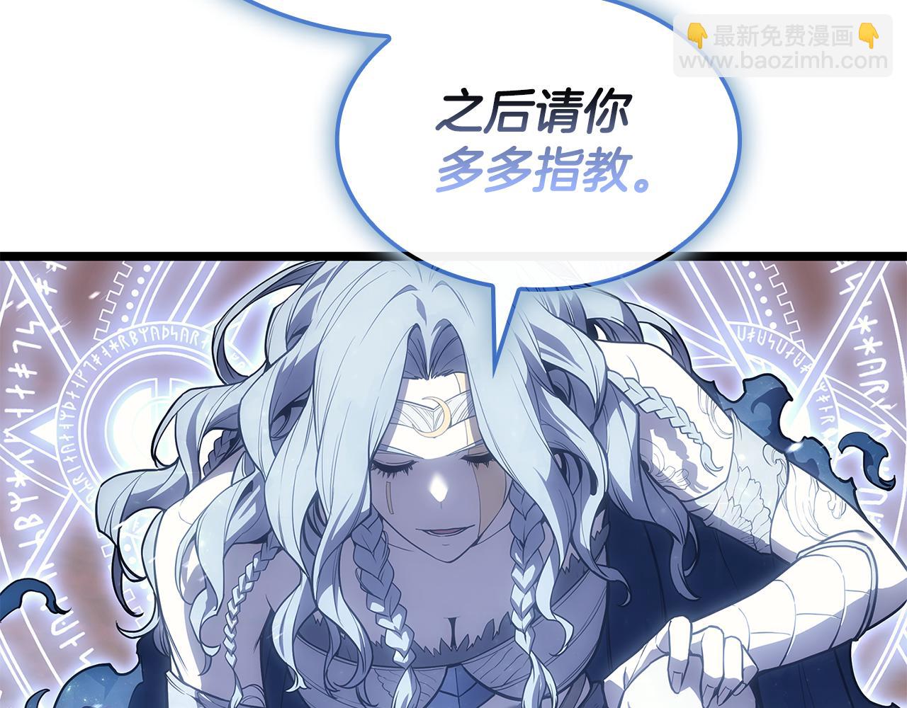 災難級英雄歸來 - 第118話 洗禮(2/6) - 8