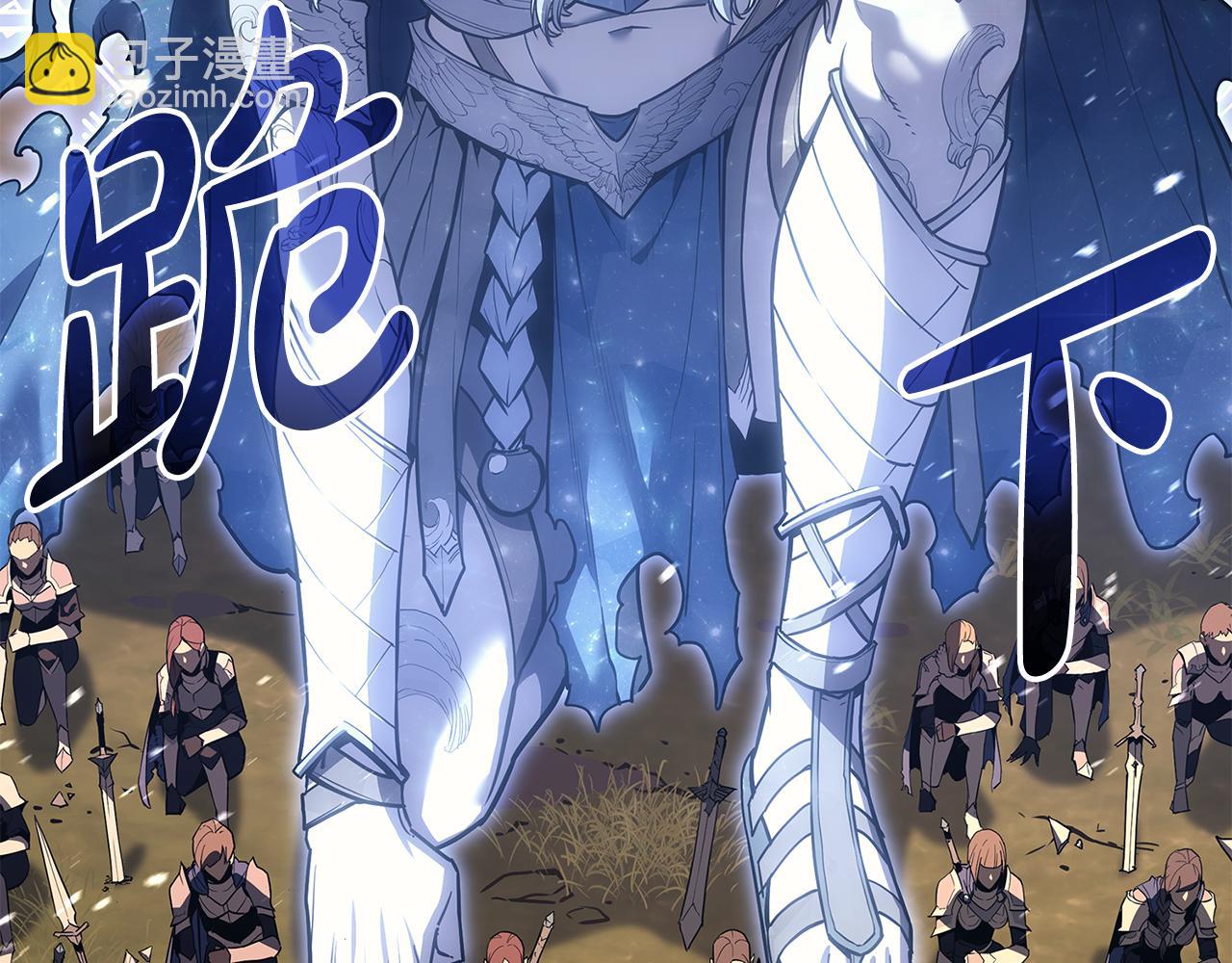 災難級英雄歸來 - 第118話 洗禮(2/6) - 1