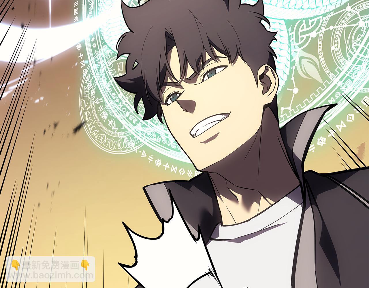 災難級英雄歸來 - 第118話 洗禮(2/6) - 6