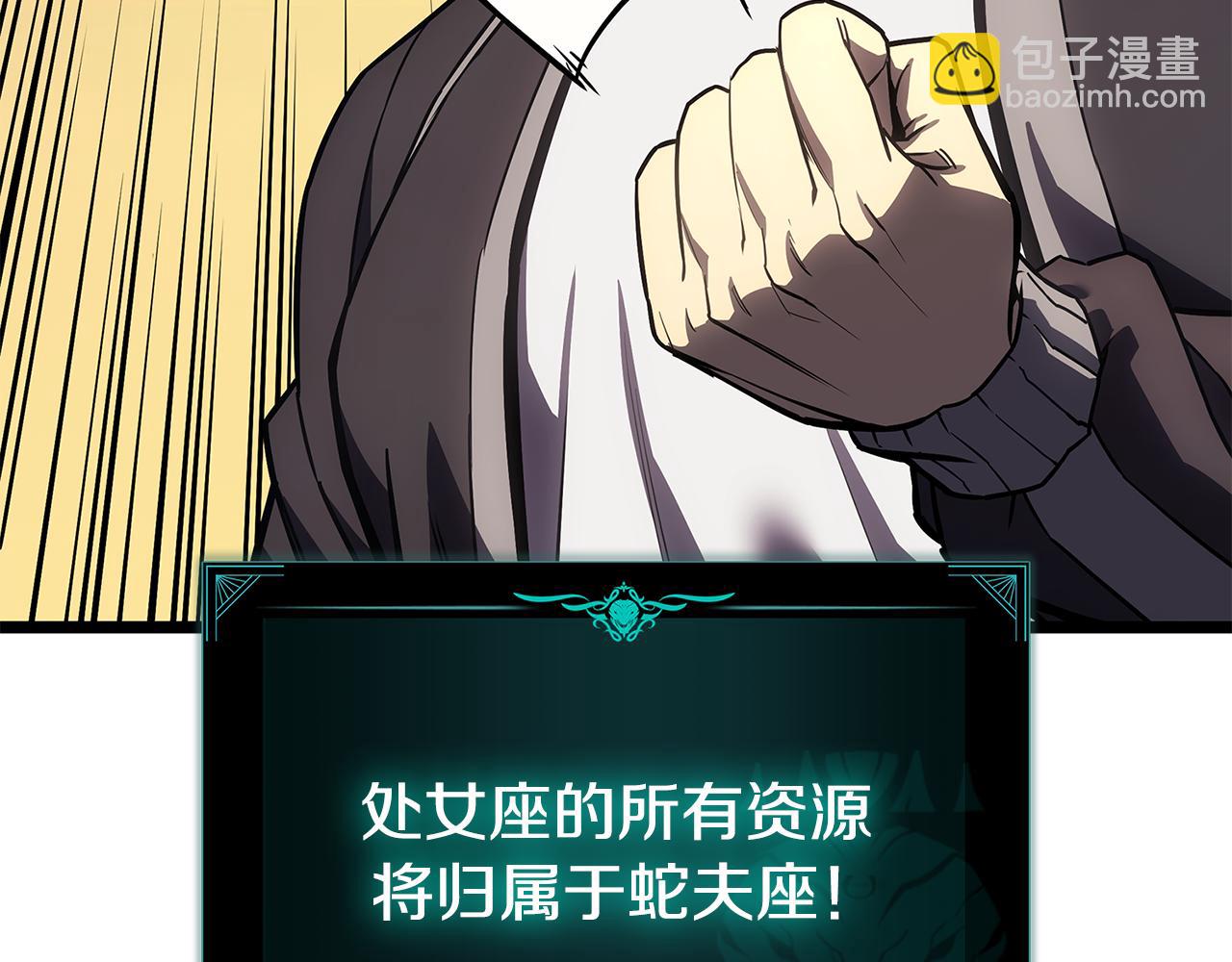 災難級英雄歸來 - 第118話 洗禮(2/6) - 7