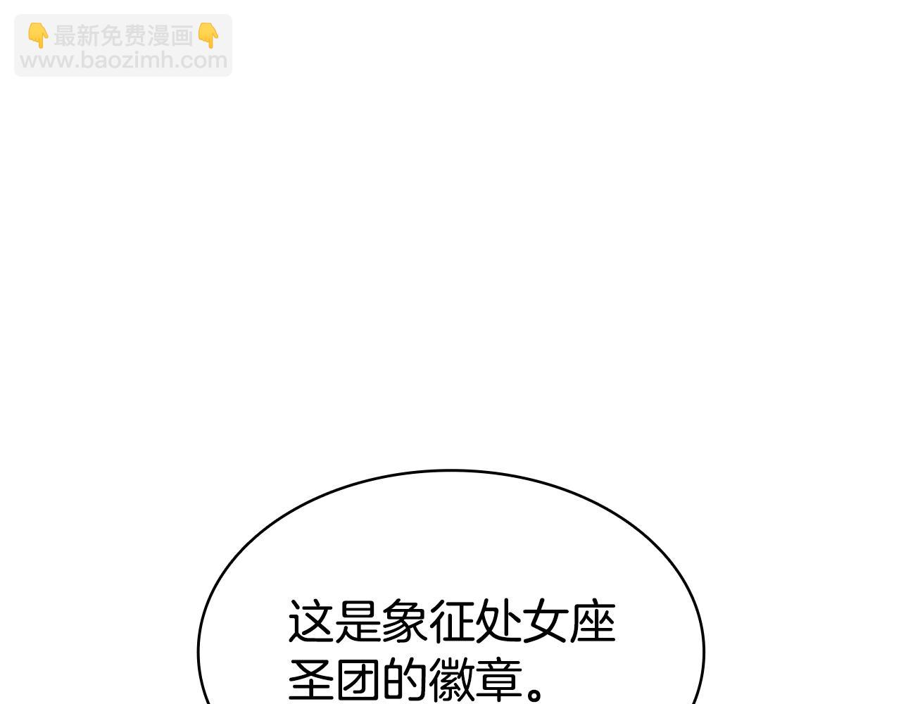 災難級英雄歸來 - 第118話 洗禮(1/6) - 7