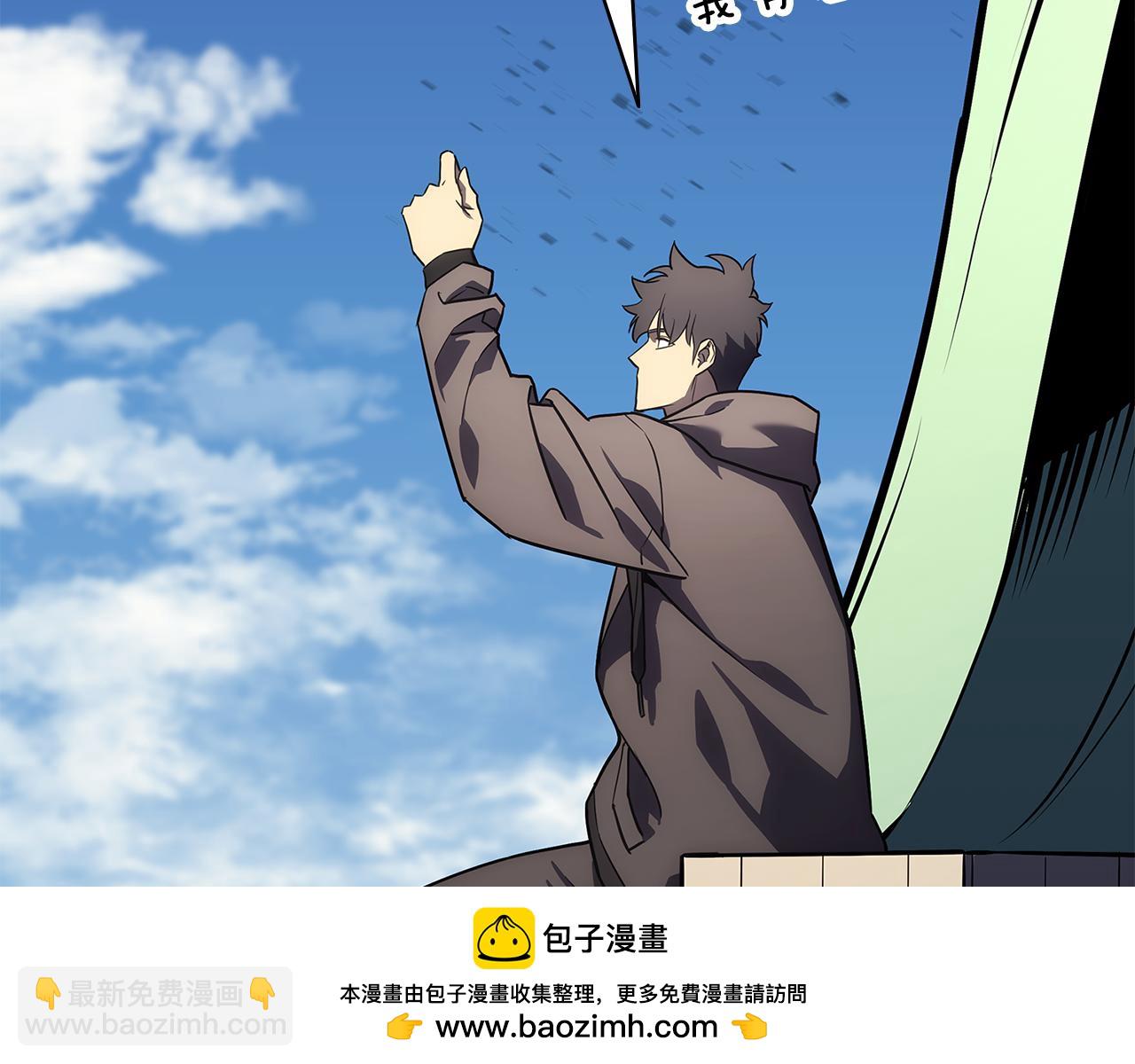 災難級英雄歸來 - 第118話 洗禮(2/6) - 5