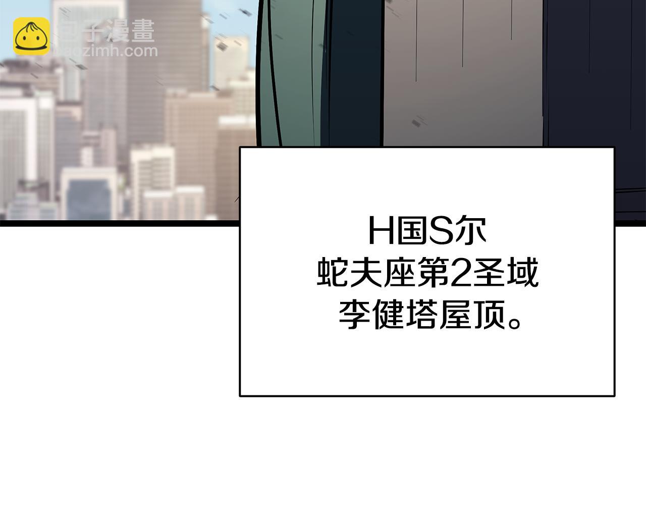 災難級英雄歸來 - 第118話 洗禮(2/6) - 7