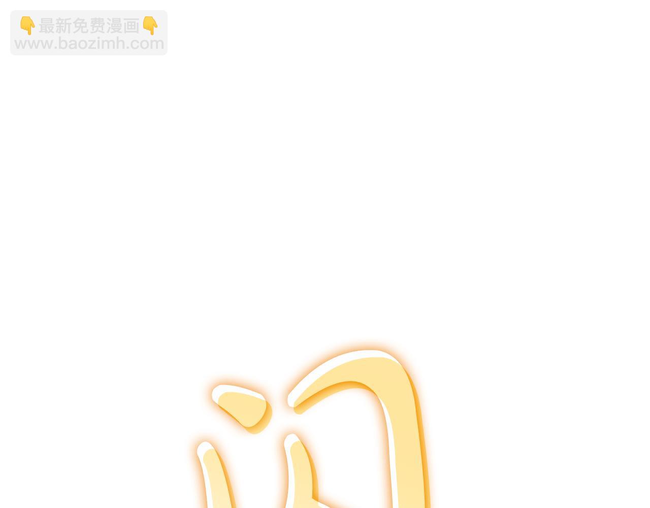 災難級英雄歸來 - 第118話 洗禮(2/6) - 5