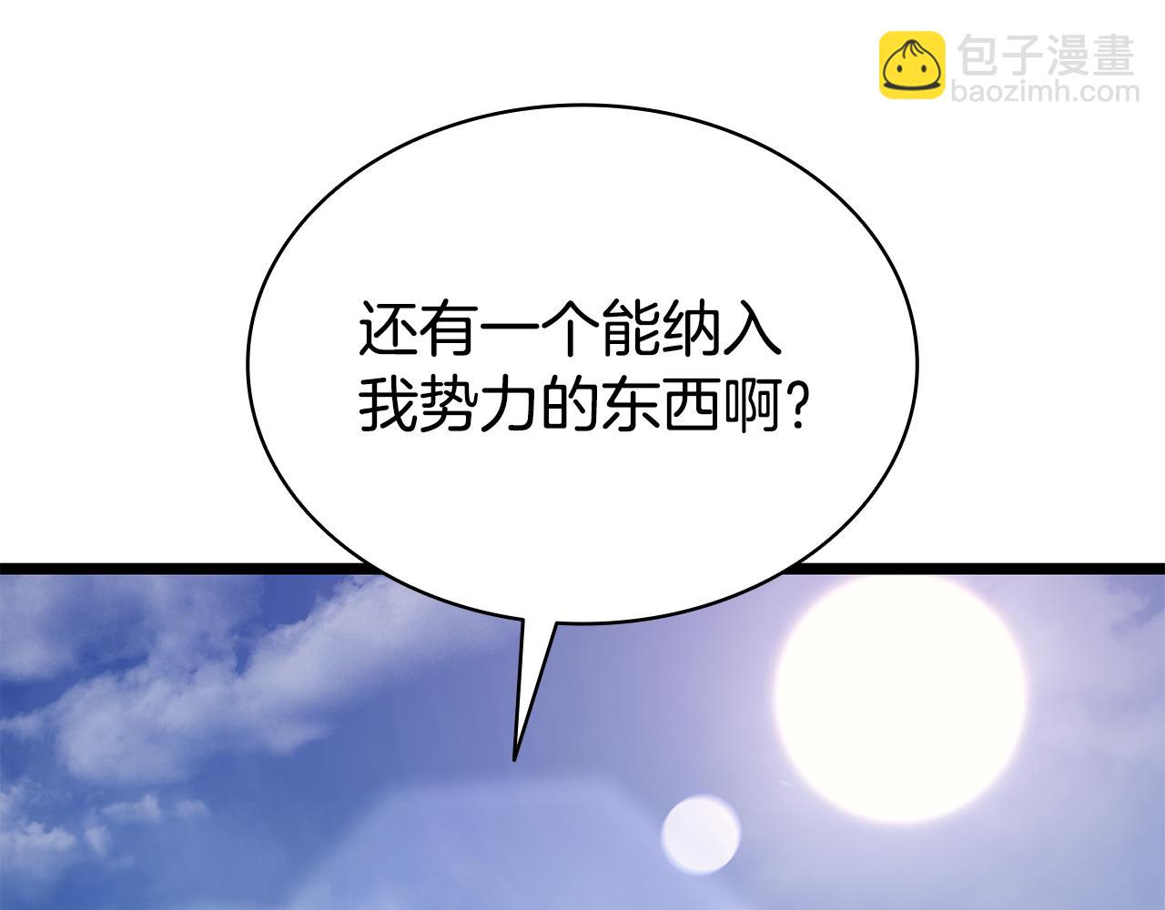 災難級英雄歸來 - 第118話 洗禮(2/6) - 8