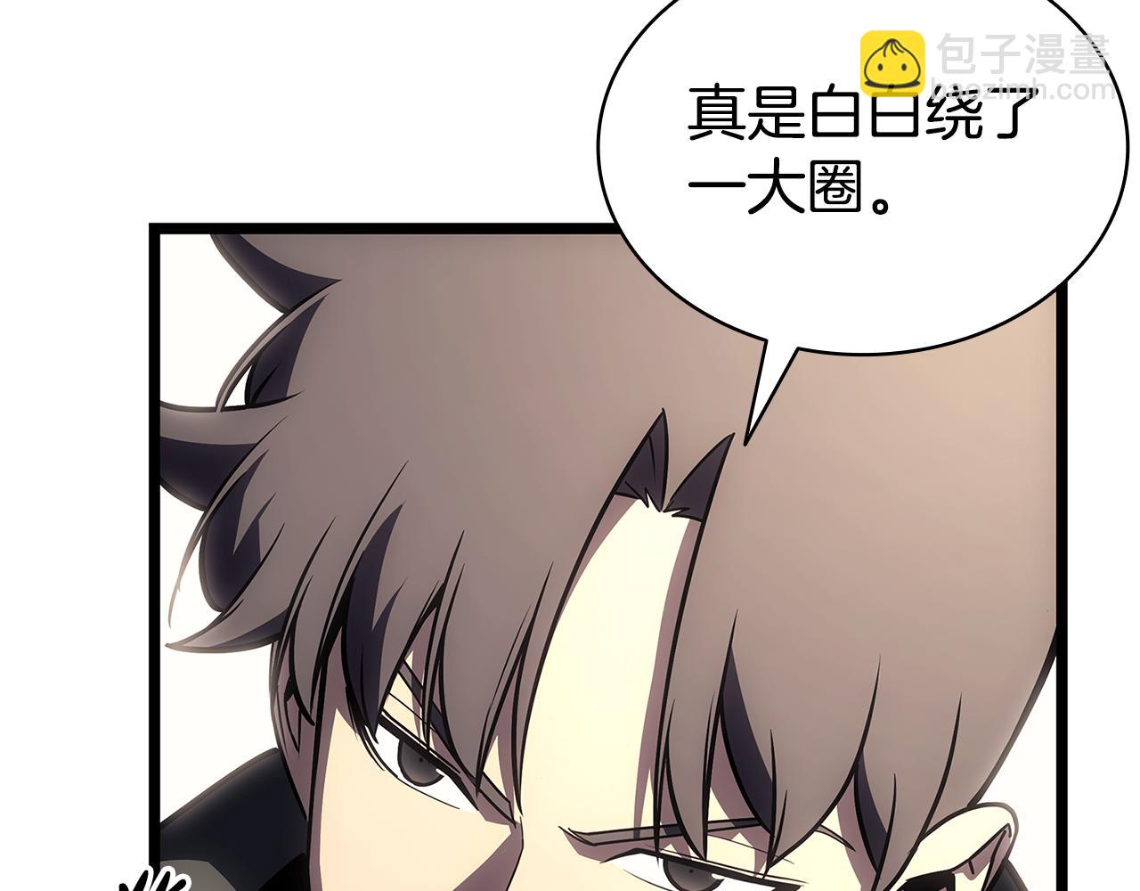 災難級英雄歸來 - 第118話 洗禮(2/6) - 3