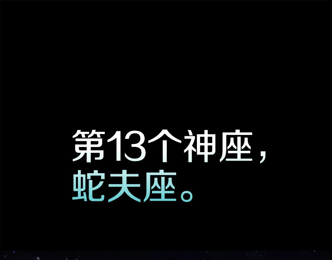 災難級英雄歸來 - 第120話 人質(1/6) - 1