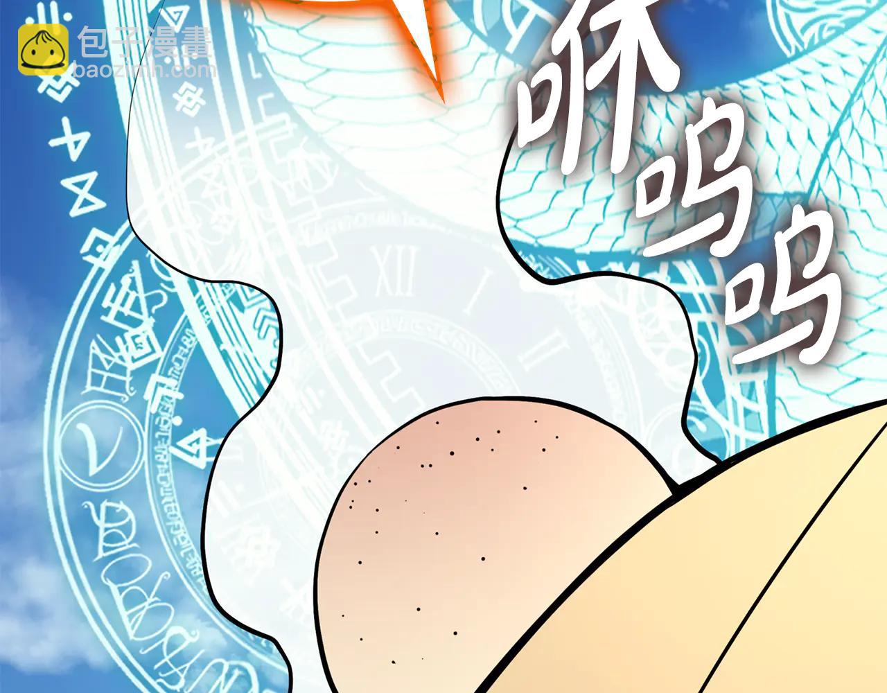 災難級英雄歸來 - 第120話 人質(1/6) - 2