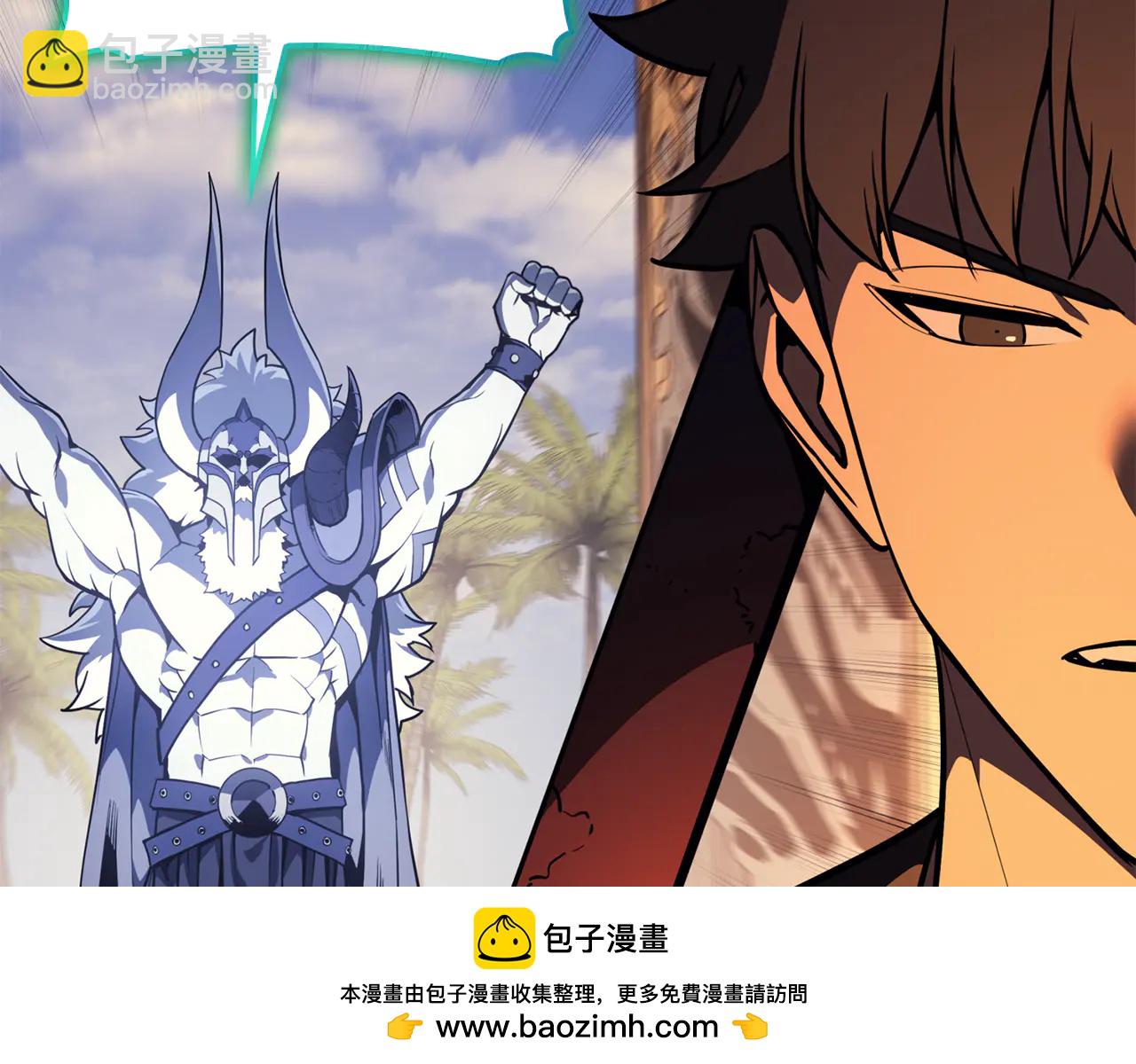 災難級英雄歸來 - 第120話 人質(2/6) - 6