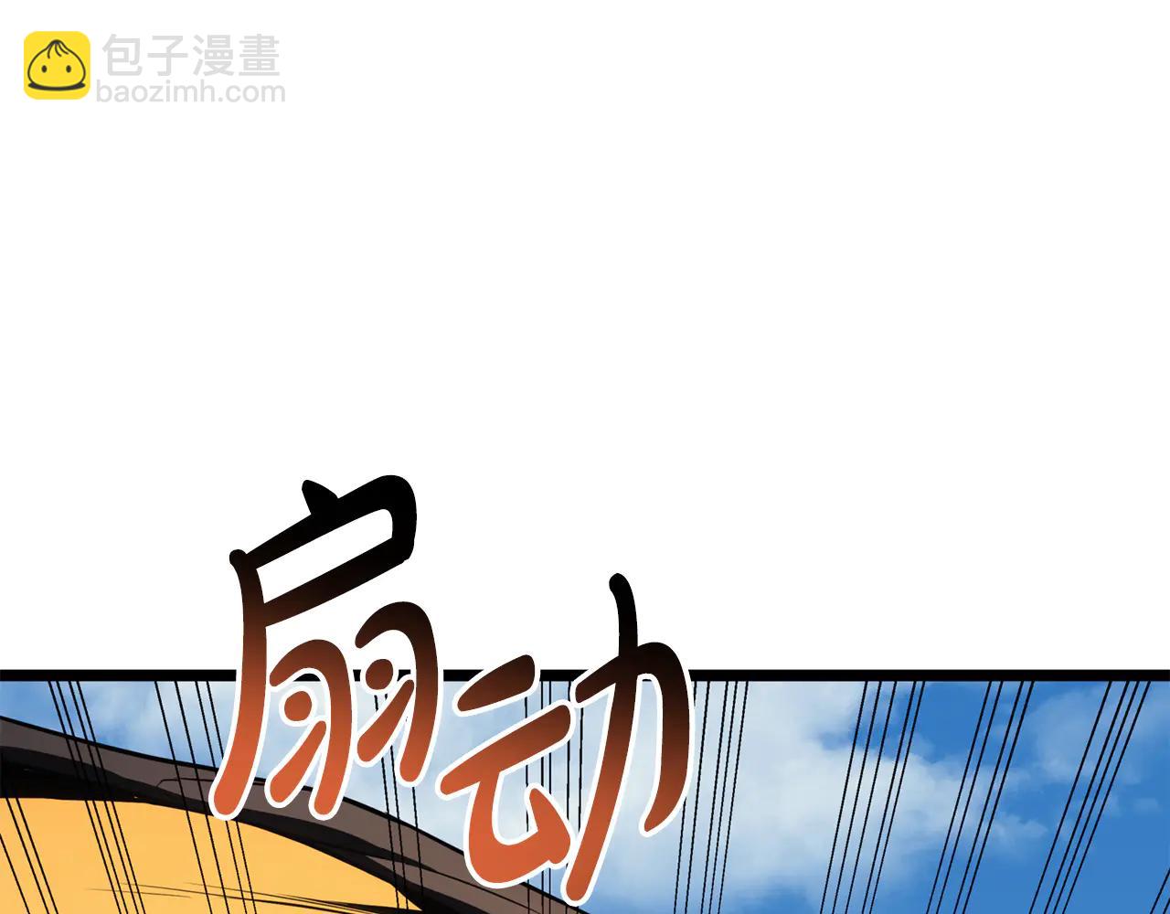 災難級英雄歸來 - 第120話 人質(3/6) - 6