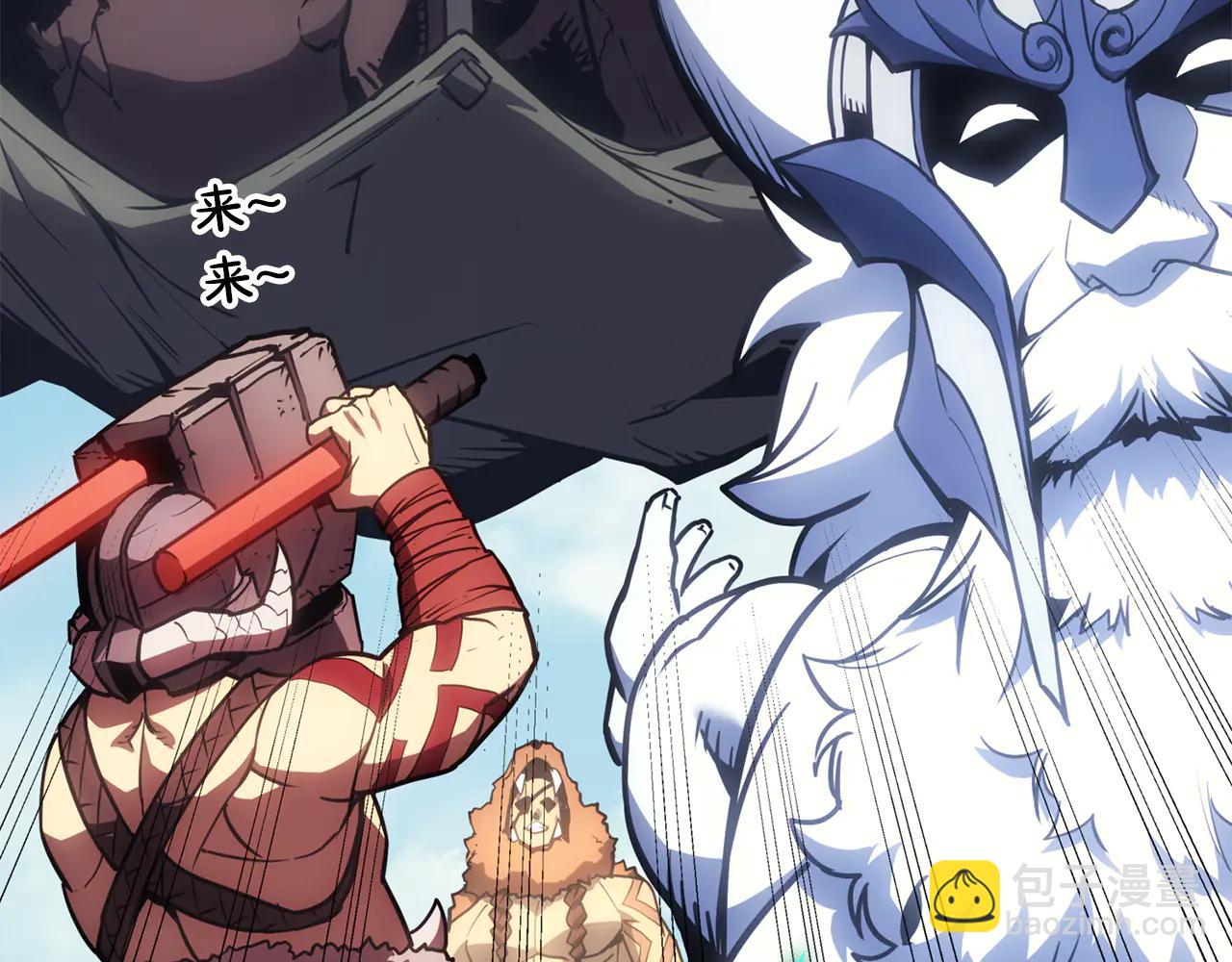 災難級英雄歸來 - 第120話 人質(3/6) - 1