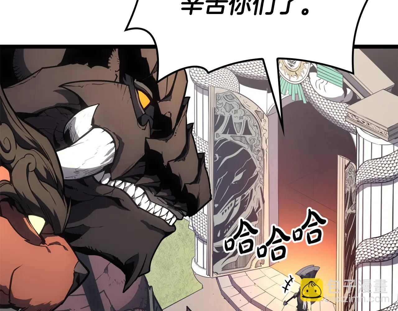 災難級英雄歸來 - 第120話 人質(3/6) - 4