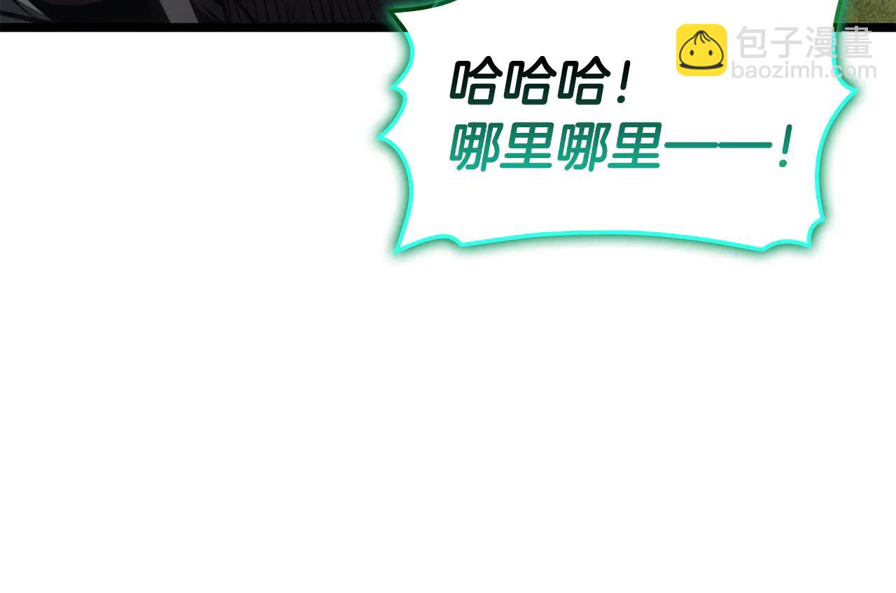 災難級英雄歸來 - 第120話 人質(3/6) - 6