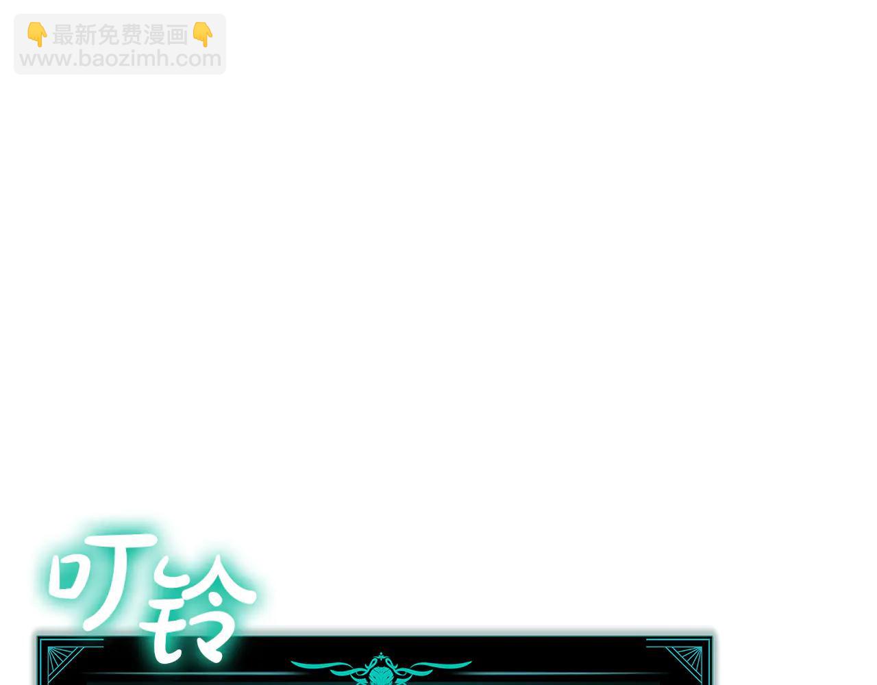 災難級英雄歸來 - 第120話 人質(3/6) - 1