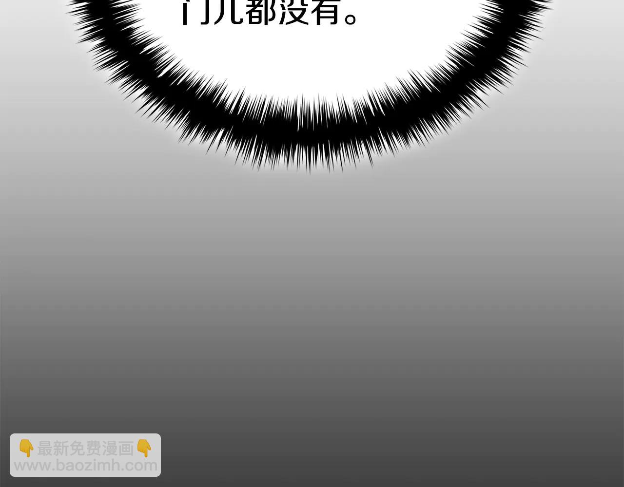 災難級英雄歸來 - 第120話 人質(3/6) - 2