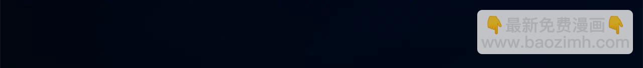 災難級英雄歸來 - 第120話 人質(3/6) - 8