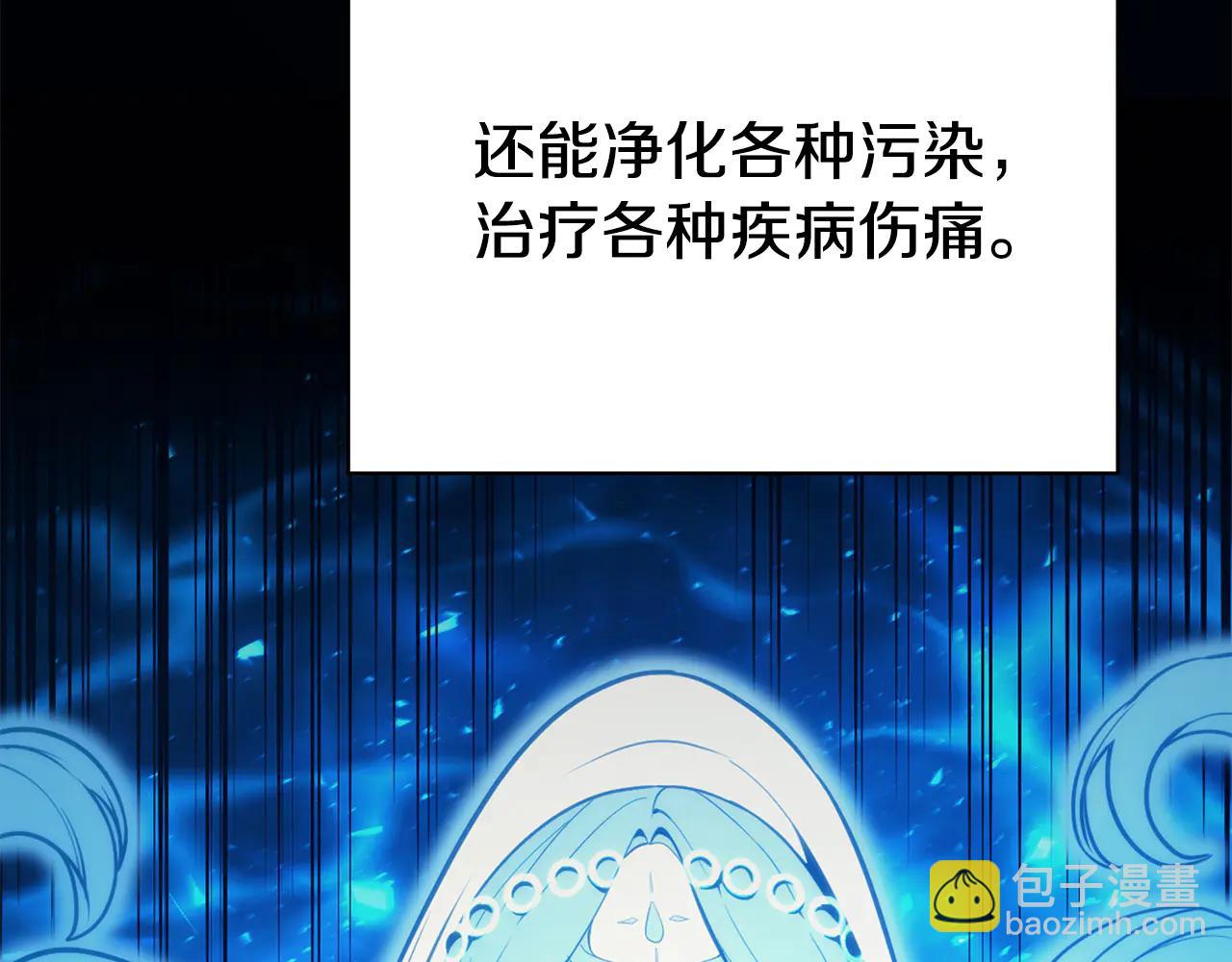 災難級英雄歸來 - 第120話 人質(3/6) - 2