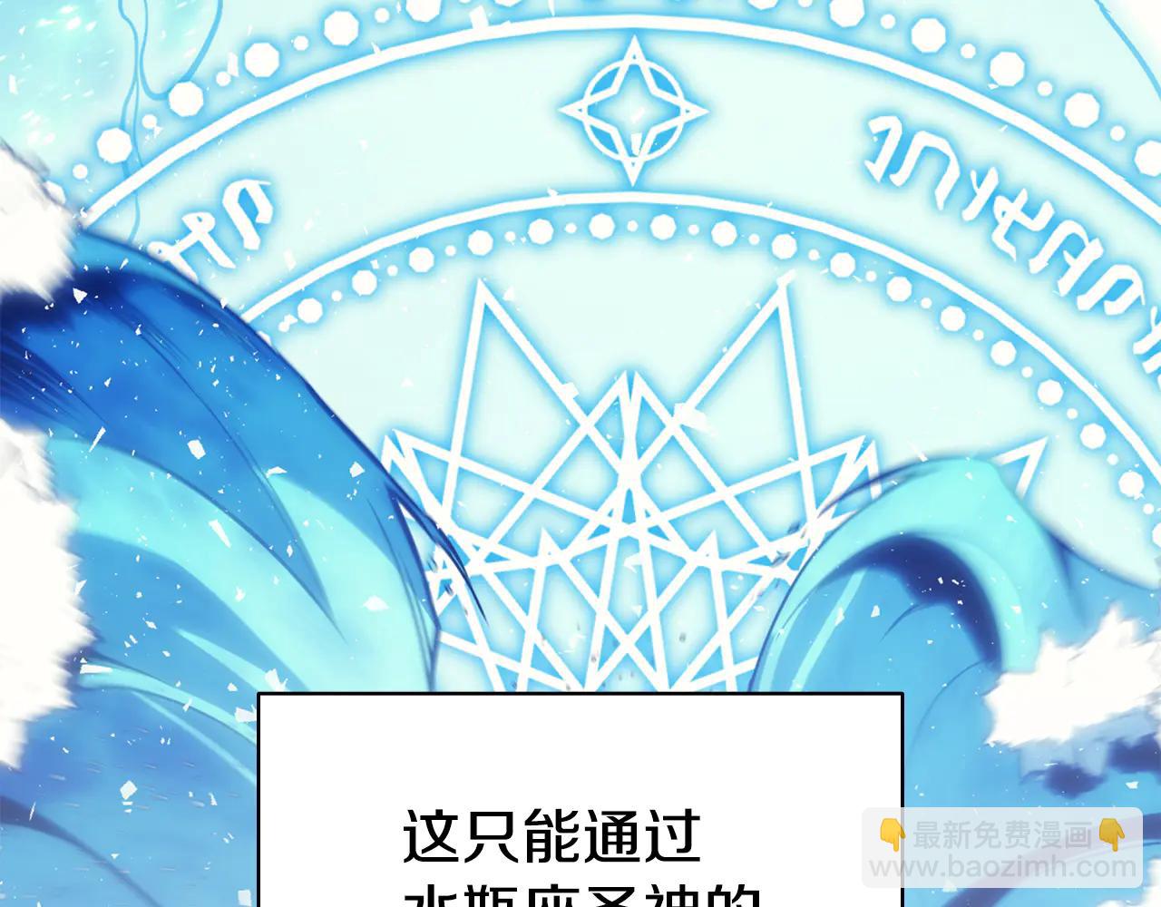 災難級英雄歸來 - 第120話 人質(3/6) - 5