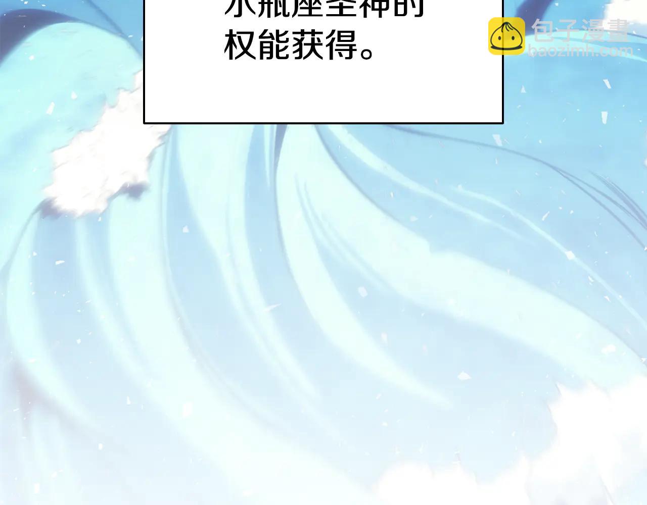 災難級英雄歸來 - 第120話 人質(3/6) - 6