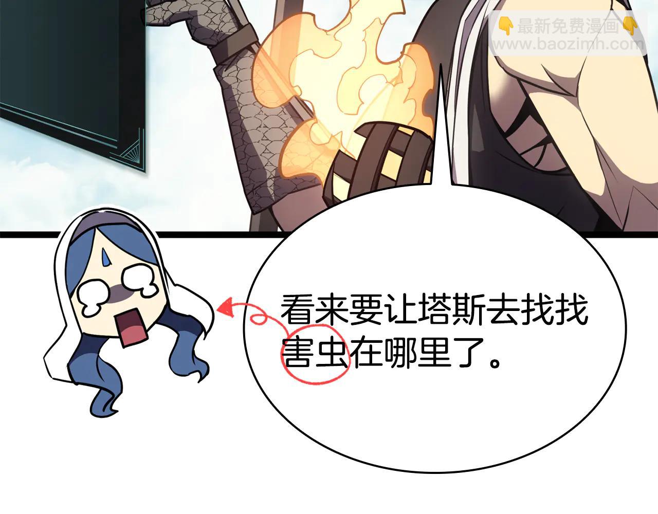 災難級英雄歸來 - 第120話 人質(3/6) - 2