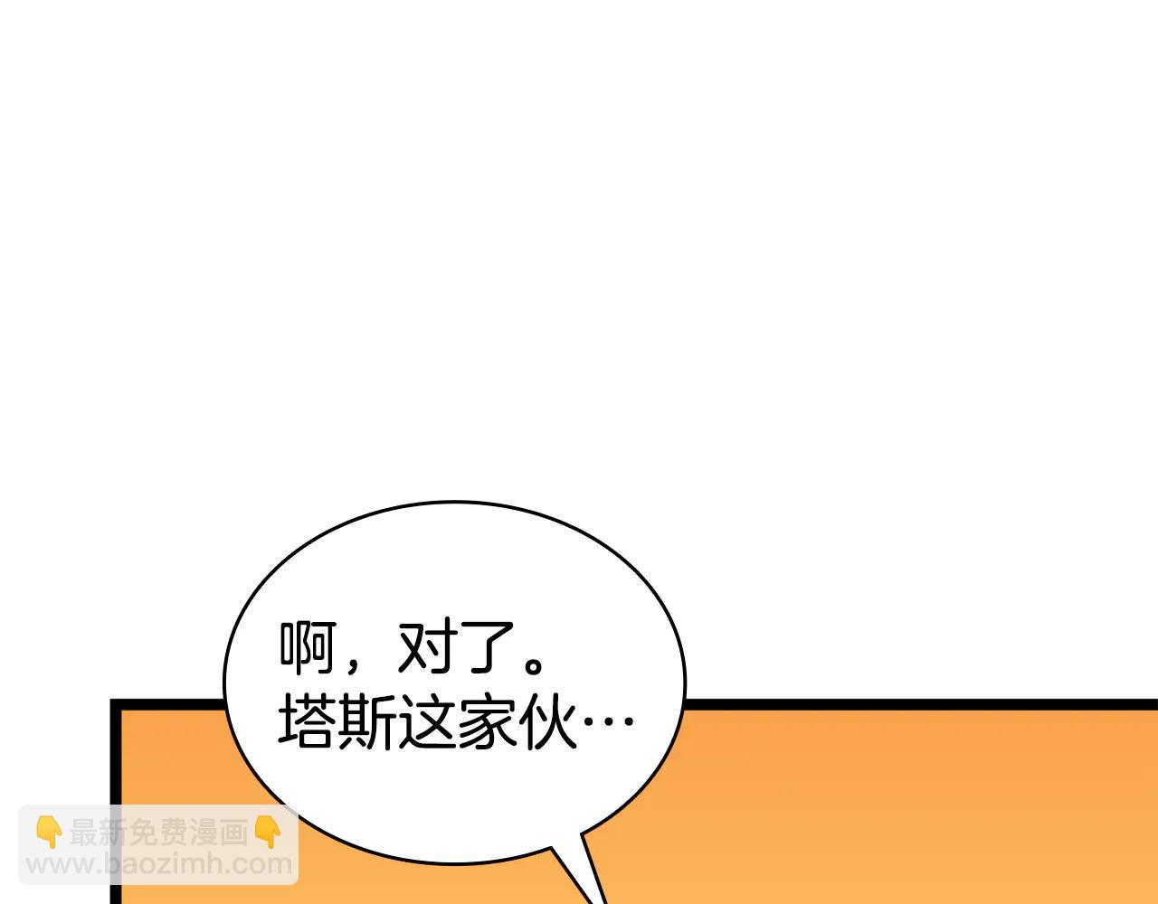 災難級英雄歸來 - 第120話 人質(3/6) - 3