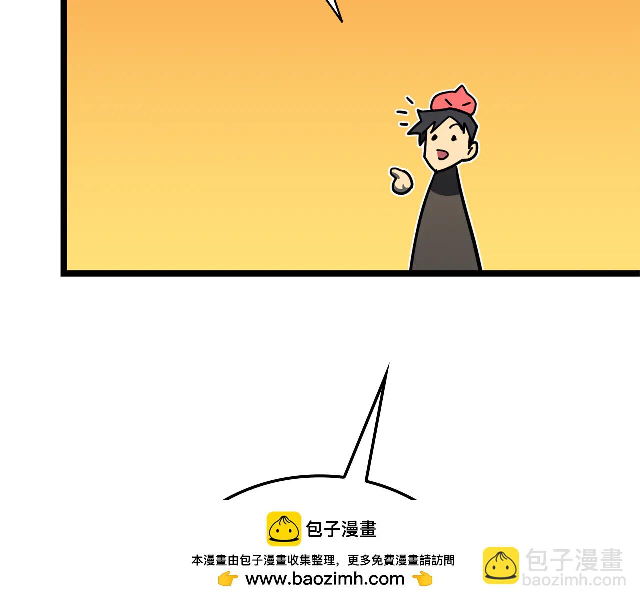 災難級英雄歸來 - 第120話 人質(3/6) - 4