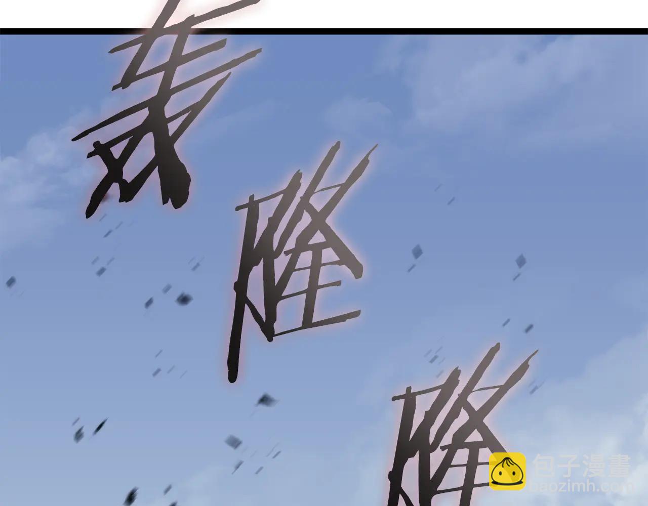 災難級英雄歸來 - 第120話 人質(3/6) - 6