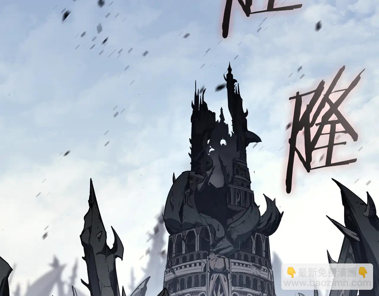 災難級英雄歸來 - 第120話 人質(3/6) - 7