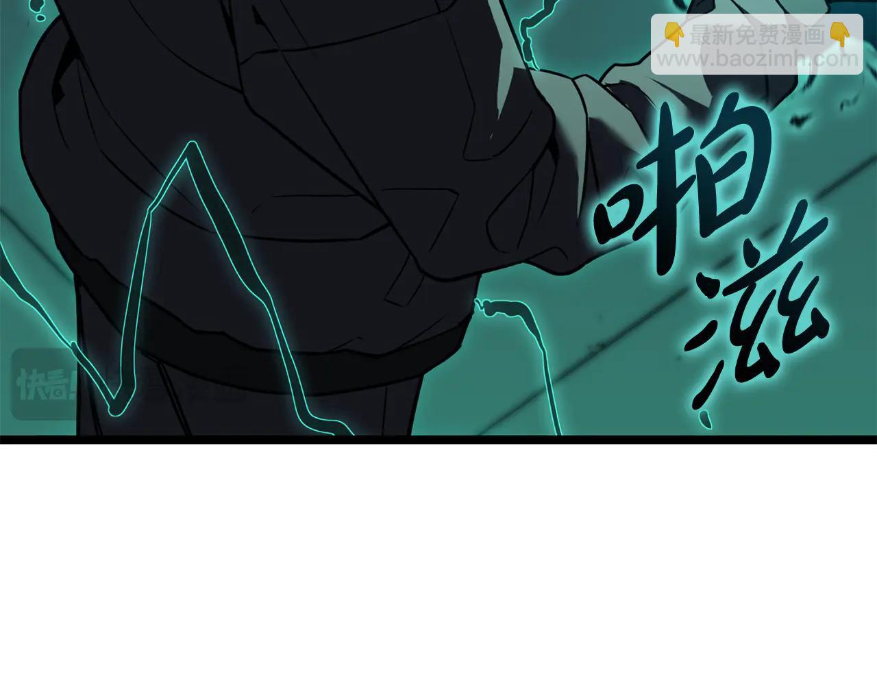 災難級英雄歸來 - 第120話 人質(1/6) - 5