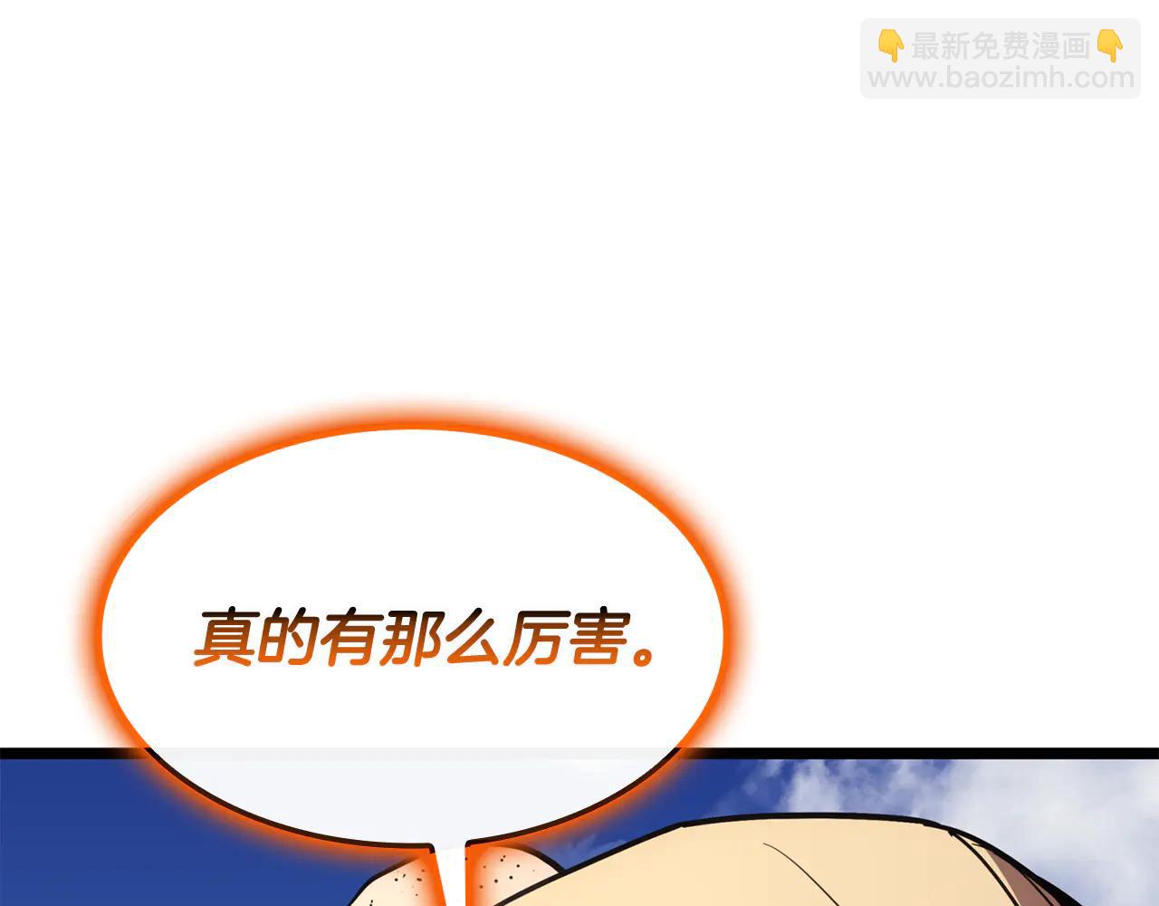 災難級英雄歸來 - 第120話 人質(1/6) - 6