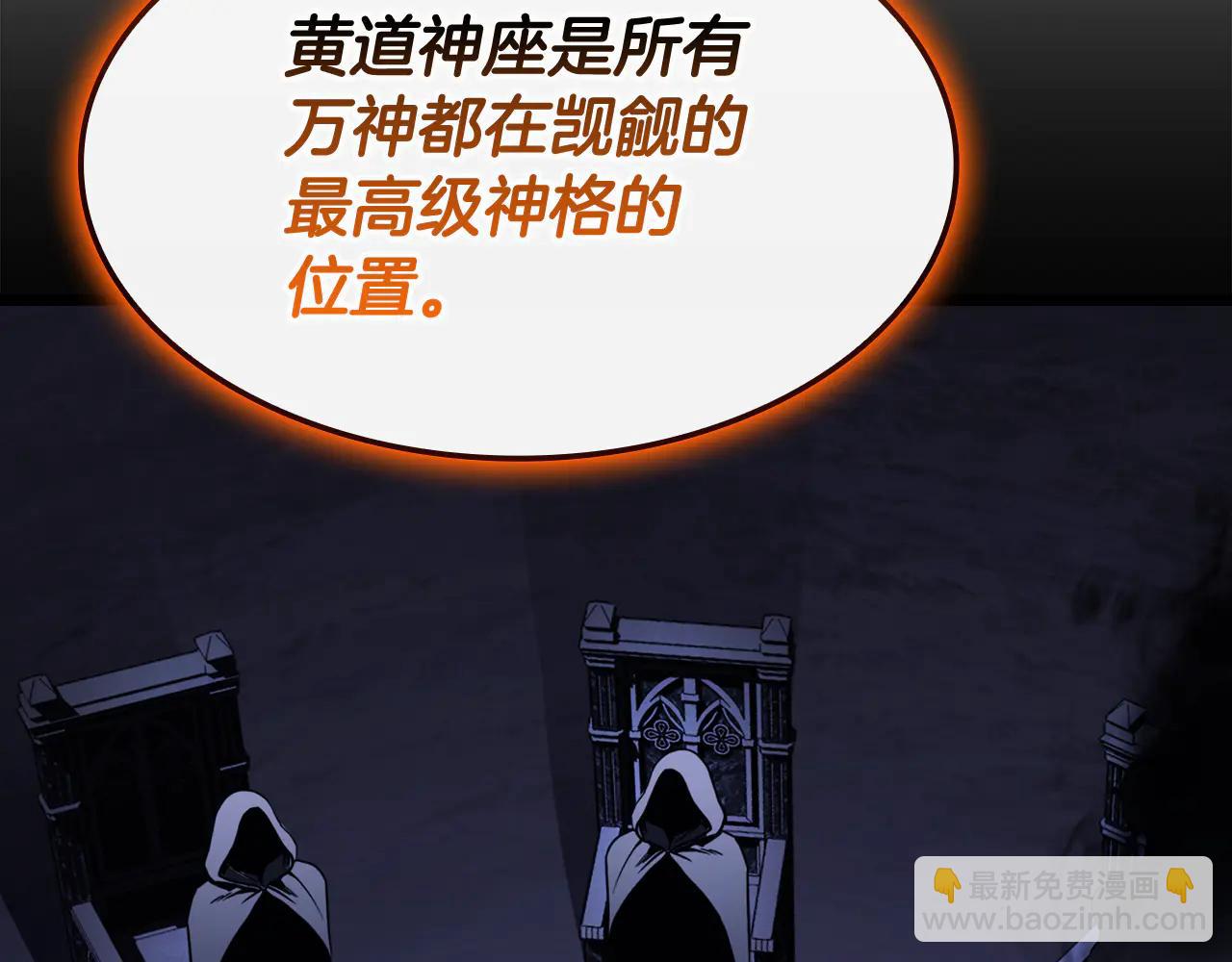 災難級英雄歸來 - 第120話 人質(1/6) - 2