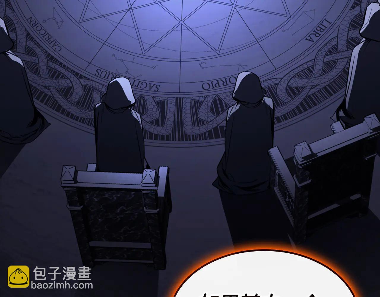 災難級英雄歸來 - 第120話 人質(1/6) - 4