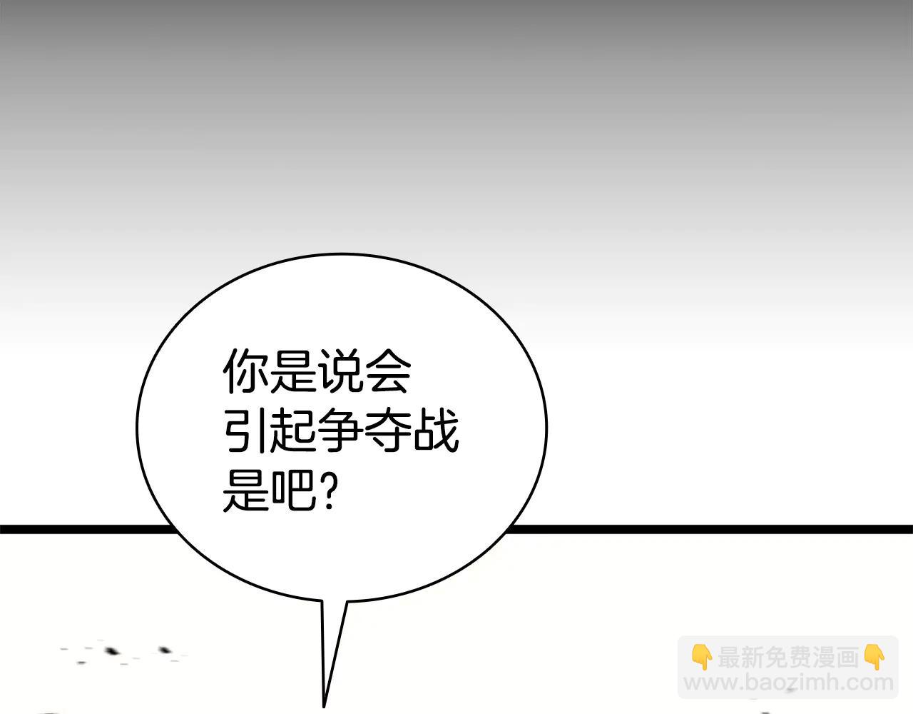 災難級英雄歸來 - 第120話 人質(1/6) - 2