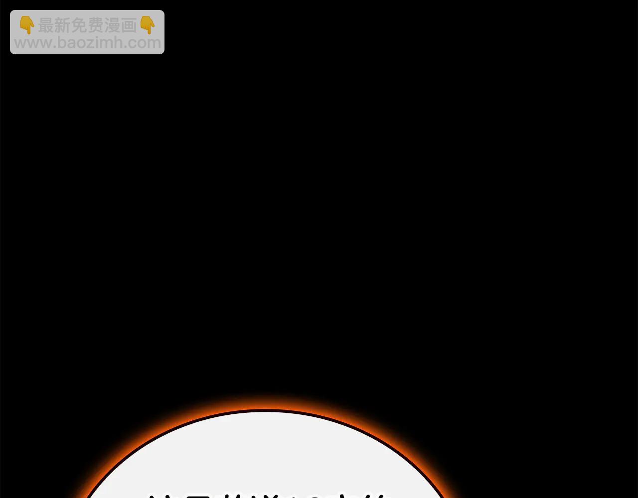 災難級英雄歸來 - 第120話 人質(1/6) - 4