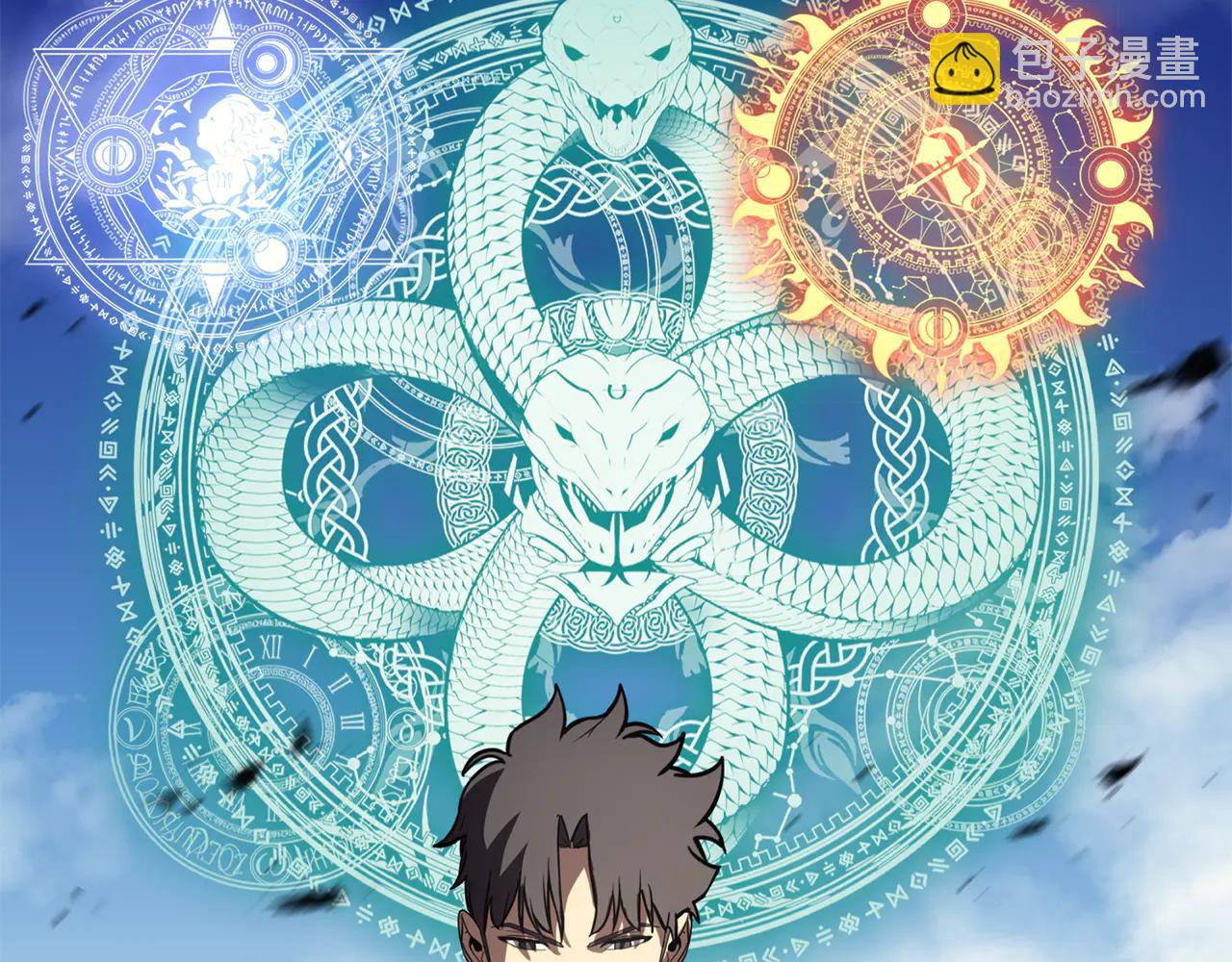 災難級英雄歸來 - 第120話 人質(1/6) - 8