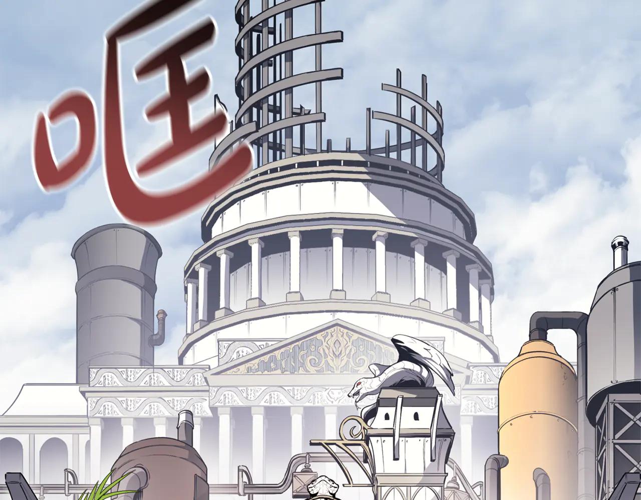 災難級英雄歸來 - 第120話 人質(2/6) - 5