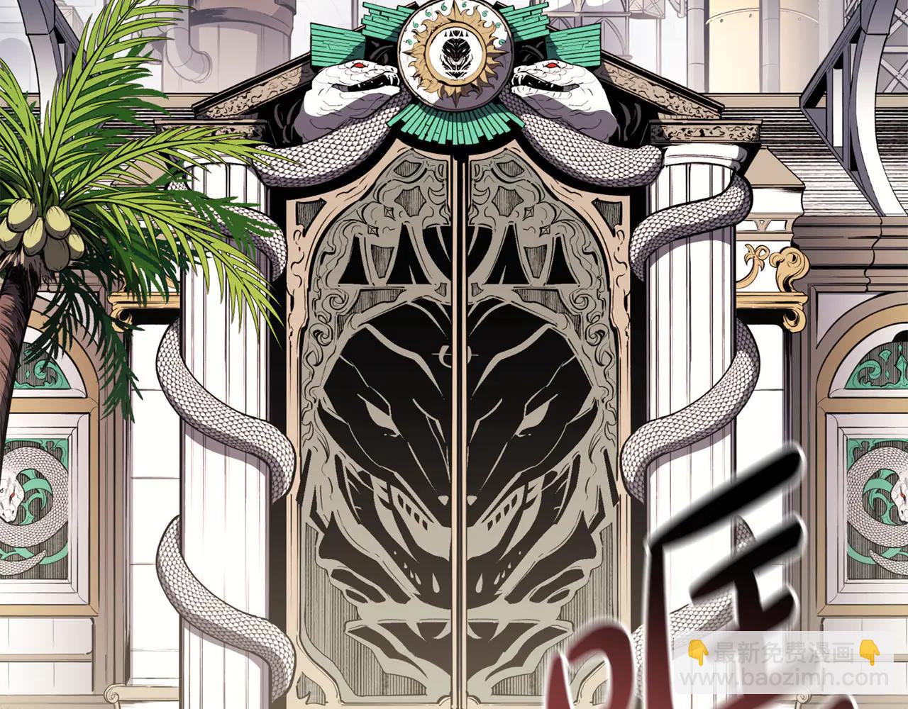 災難級英雄歸來 - 第120話 人質(2/6) - 6