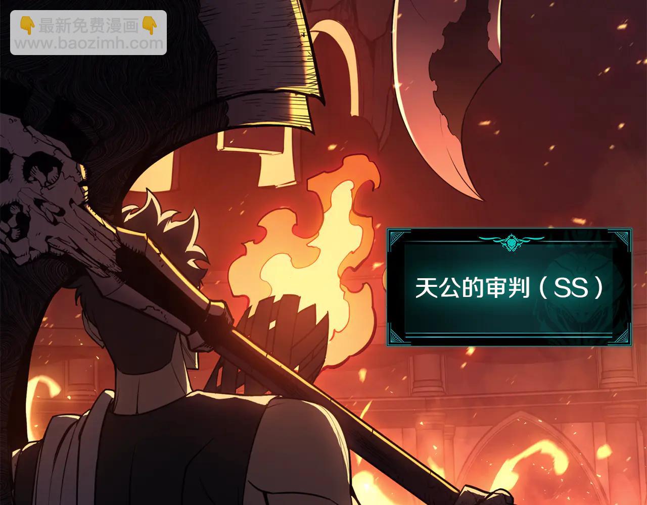 災難級英雄歸來 - 第120話 人質(2/6) - 1