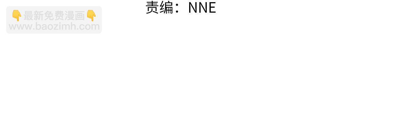 災難級英雄歸來 - 第120話 人質(2/6) - 7