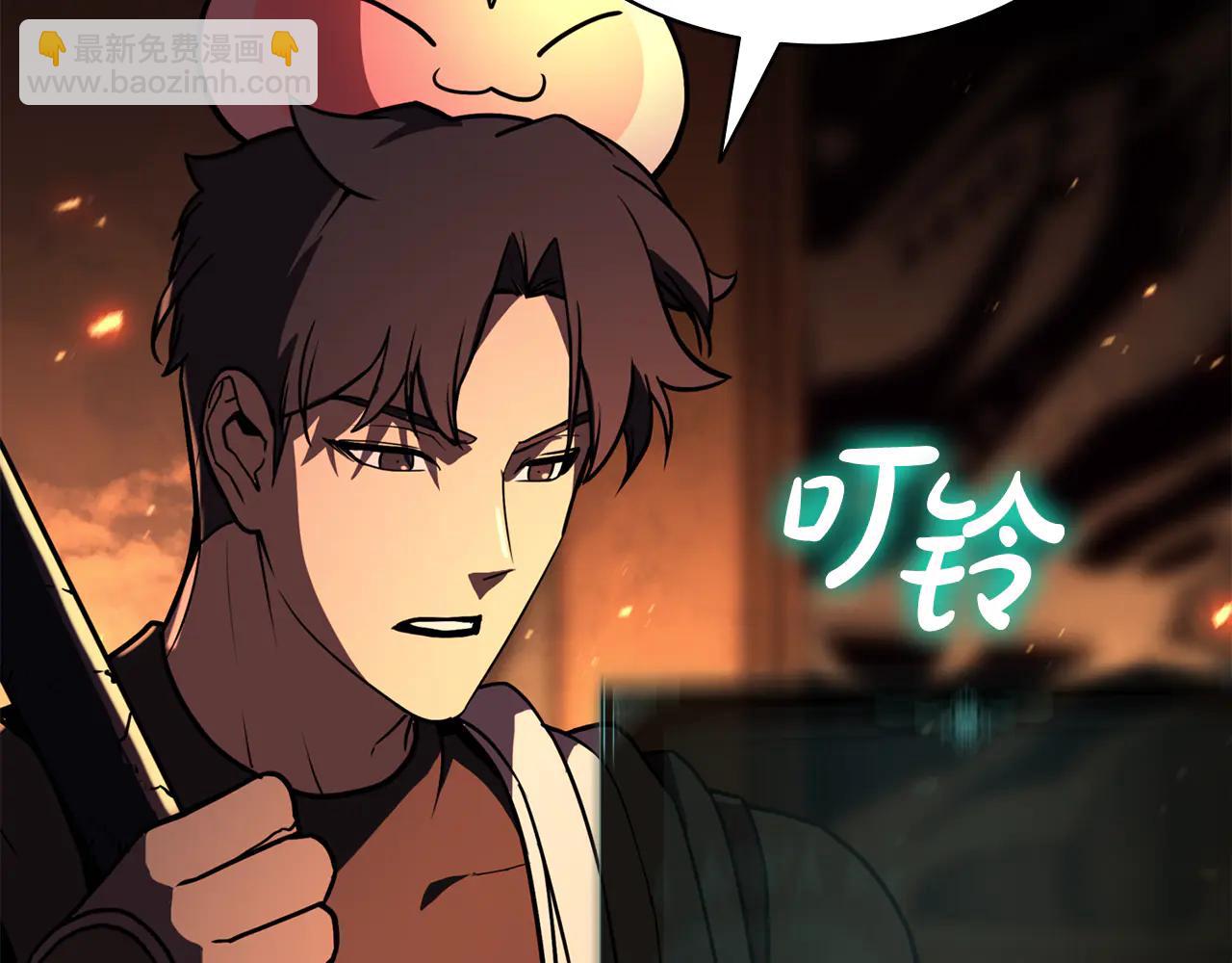 災難級英雄歸來 - 第120話 人質(2/6) - 1