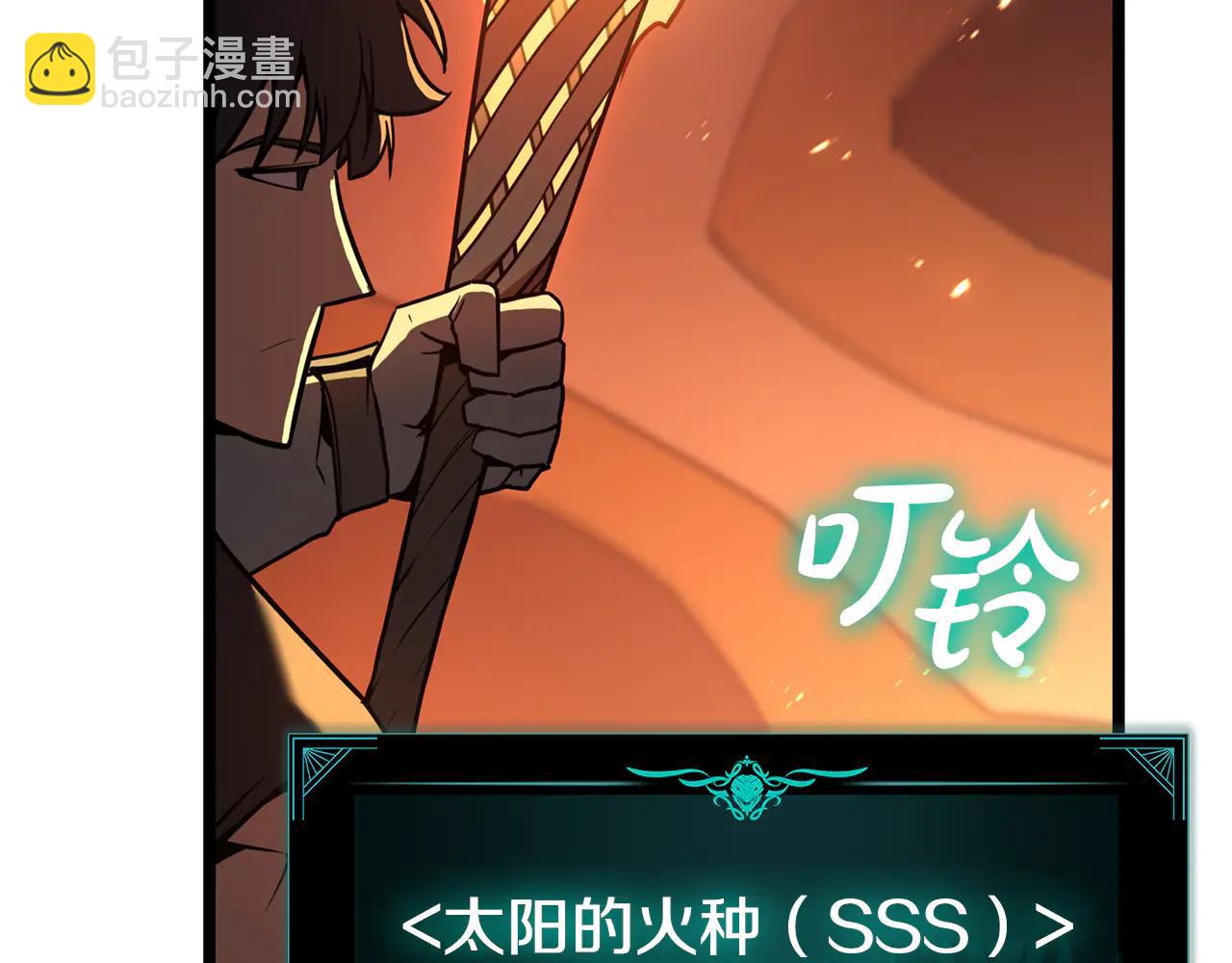 災難級英雄歸來 - 第120話 人質(2/6) - 7